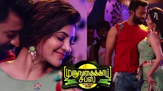 Talku Lessu Worku Moreu Vertical whatsappstatus | Shanthnu Bhagyaraj, Athulya Ravi | Dharan Kumar