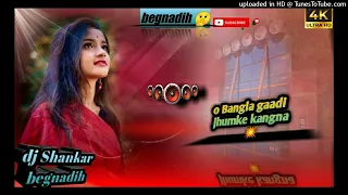 O Bangla gaadi jhumke kangna hard boom 🤯 🤪bass dj Krishna begnadih 💔 dj Sankar badabmbo 😜😘⏪