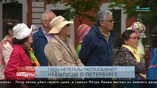 Экскурсоворы: поддельные гиды рассказывают небылицы о Петербурге