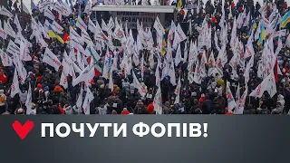 «Батьківщина» вимагає повернути мікропідприємцям можливість працювати