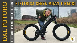 LA BICI dal FUTURO, ELETTRICA SENZA MOZZI E RAGGI