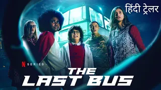 The Last Bus | Official Hindi Trailer | Netflix Original Series