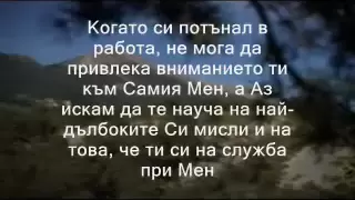 Видео , което ще Ви накара да се замислите за Живота си