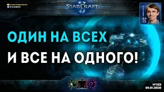 СОЮЗЫ И ПРЕДАТЕЛЬСТВА: Новогоднее Free For All feat. Alex007, Basset, Milkicow в StarCraft II