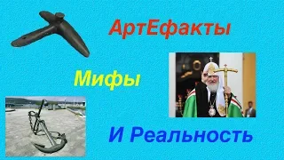 Изделия из камня.  Мифы и реальность.  Отдельное наблюдение .