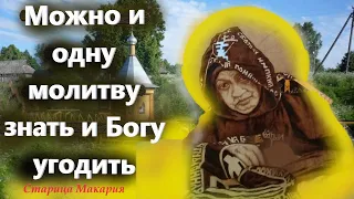 Однажды она заснула как обычно, а на следующее утро, когда ее стали будить, не добудились.