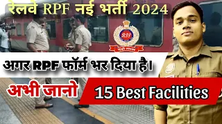 RPF जॉब के 15 बेस्ट फैसिलिटी 💥 | RPF job के फायदे RPF 2024 New Vacancy 🌟 | RPF2024 #rpf