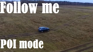 Follow me, POI mode... Квадрокоптер DJI Phantom 3 standard