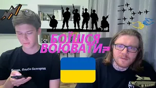 Шо робити, якшо боїшся йти воювати?? Пояснює Дід Шинобі ^_^