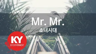 Mr. Mr. - 소녀시대 (KY.59237) [KY 금영노래방] / KY Karaoke