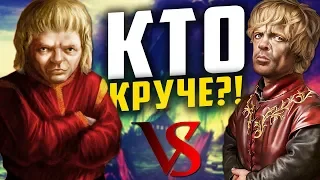 Книжный Тирион VS Сериального. Что изменили в Игре Престолов?