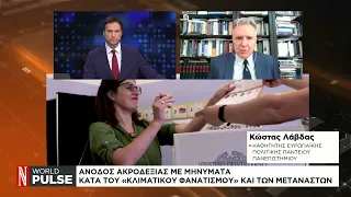 Άνοδος ακροδεξιάς με μηνύματα κατά του «κλιματικού φανατισμού» και των μεταναστών