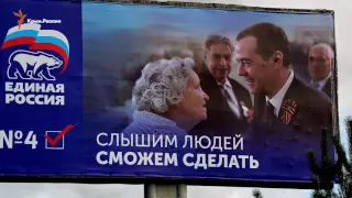 Кремлевская мафия