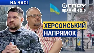 Чому важливо очистити публічний простір від російської імперської спадщини?  Вгору | На часі