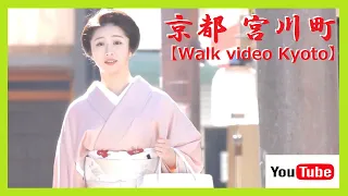 【京都Walk/祇園/舞妓】超美人揃い😲❗外国人観光客も📷撮らずにはいられない⁉😝宮川町🍁年末恒例「事始め」🎌🎍😺美しい舞妓さんや芸妓さん達に出会いました🎵😊 11am 2023 KYOTO No63