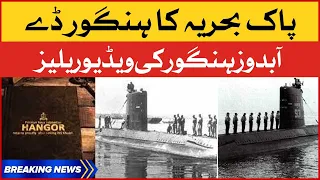 Pak Bahria Hangor day | Pak Navy Video | BOL News