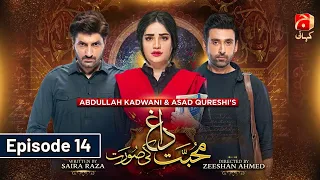 Mohabbat Dagh Ki Soorat Episode 14 | Neelam Muneer - Sami Khan - Sunita Marshal | @GeoKahani