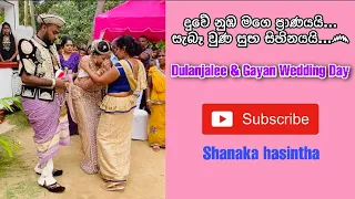 Duwe nuba mage pranayai - Sunil Edirisinghe #Wedding #Songs #Shanakahasintha