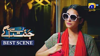 Jannat Se Aagay Episode 08 | 𝐁𝐞𝐬𝐭 𝐒𝐜𝐞𝐧𝐞 𝟎𝟒 | Kubra Khan - Talha Chahour - Ramsha Khan | Har Pal Geo