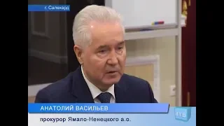 Новый прокурор Ямала