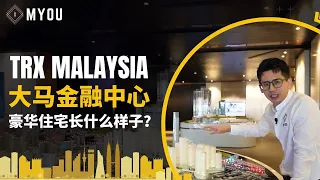 Malaysia Property  in Tun Razak Exchange Kuala Lumpur, TRX Residences