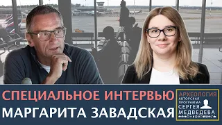 "Быть гражданином страны-агрессора – это проклятие" | Проект Сергея Медведева