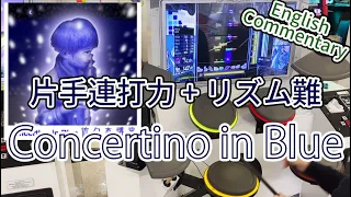 (解説付き)GITADORA Concertino in Blue MAS-D Lv. 9.55 FullCombo