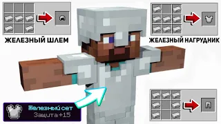 ОФИЦИАЛЬНЫЙ СПОСОБ ПРОХОЖДЕНИЕ МАЙНКРАФТА ТАК КАК ЗАДУМАЛИ Mojang (Minecraft по книге)