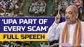 Amit Shah Speech LIVE: Amit Shah LIVE In Lok Sabha| Parliament Monsoon Session |No Confidence Motion