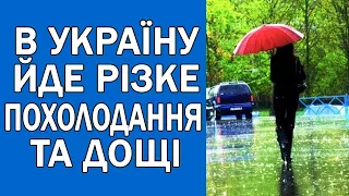 ПОГОДА НА ЗАВТРА : ПОГОДА 16 ТРАВНЯ