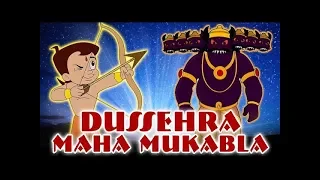 Chhota Bheem - Dusshera Maha Mukabla in Dholakpur