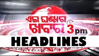3PM Headlines | 9th May 2024 | Odisha TV | OTV