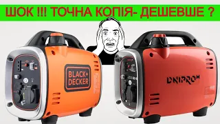 😲Нарешті Зробили 😵 Економний Бензиновий Генератор Дніпро М
