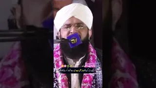 Hafiz Imran asi new byan