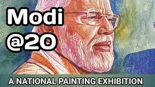 Modi@20 National painting exhibition | Painting exhibition at MSU Vadodara | Painting on PM Modi Ji