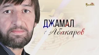 Концер "Джамала Абакарова 2013" Прибой ТВ