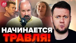 😱КАЗАНСКИЙ: Только ПОСЛУШАЙТЕ! ПРОПАГАНДА ТРАВИТ Царева и Монтян! @DenisKazanskyi