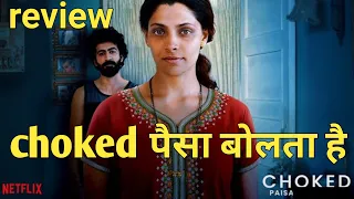 choked official trailer netflix india choked taliar review