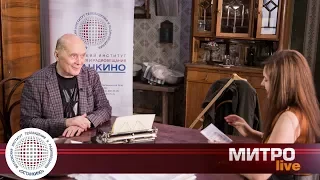 Эксклюзивное интервью Александра Филиппенко, Народного артиста РФ, корреспонденту «МИТРО LIVE»