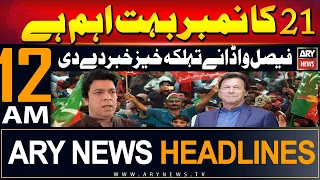 ARY News 12 AM Headlines | 8th June 2024 | 21 Ka Number Bohat Ahem Hai, Faisal Vawda