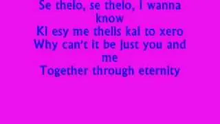 Antique-se thelo lyrics