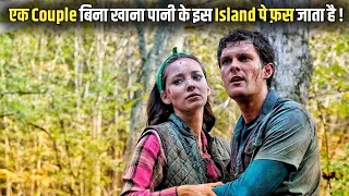 Husband & Wife Gets Stuck On A Unknown ISLAND, Will They Returned Back | Explained In Hindi