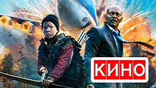 Большая игра (2015) фильм Kinobzor