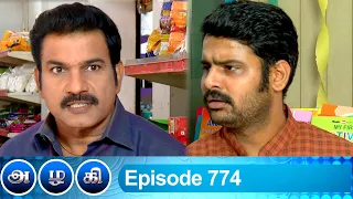 Azhagi Episode 774, 12/04/2021 | #VikatanPrimeTime