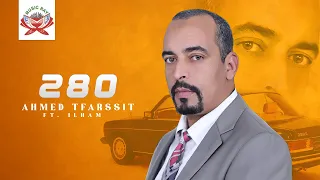 Ahmed Tfarssit ft. Ilham - 280 (Official Lyric Video) | 2024
