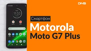 Распаковка смартфона Motorola Moto G7 Plus / Unboxing Motorola Moto G7 Plus