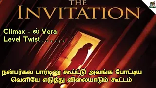 The Invitation 2015 Movie Tamil Explanation | Best Thriller Movies | Hollywood Freak