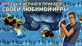 Впервые играю в Story of Thor 2 (Legend of Oasis)! Sega Saturn СТРИМ