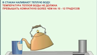 Исследование изохорного процесса