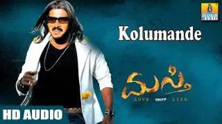 Masti | "Kolumande" HD Audio Song | feat. Upendra, Jenifer Kotwal I Jhankar Music